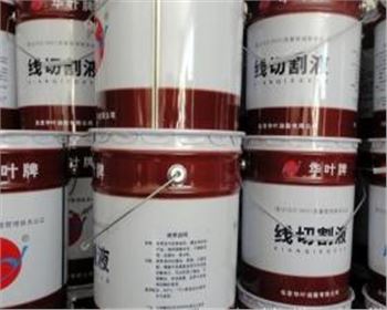 陜西切割液如何進行環保處理與排放？